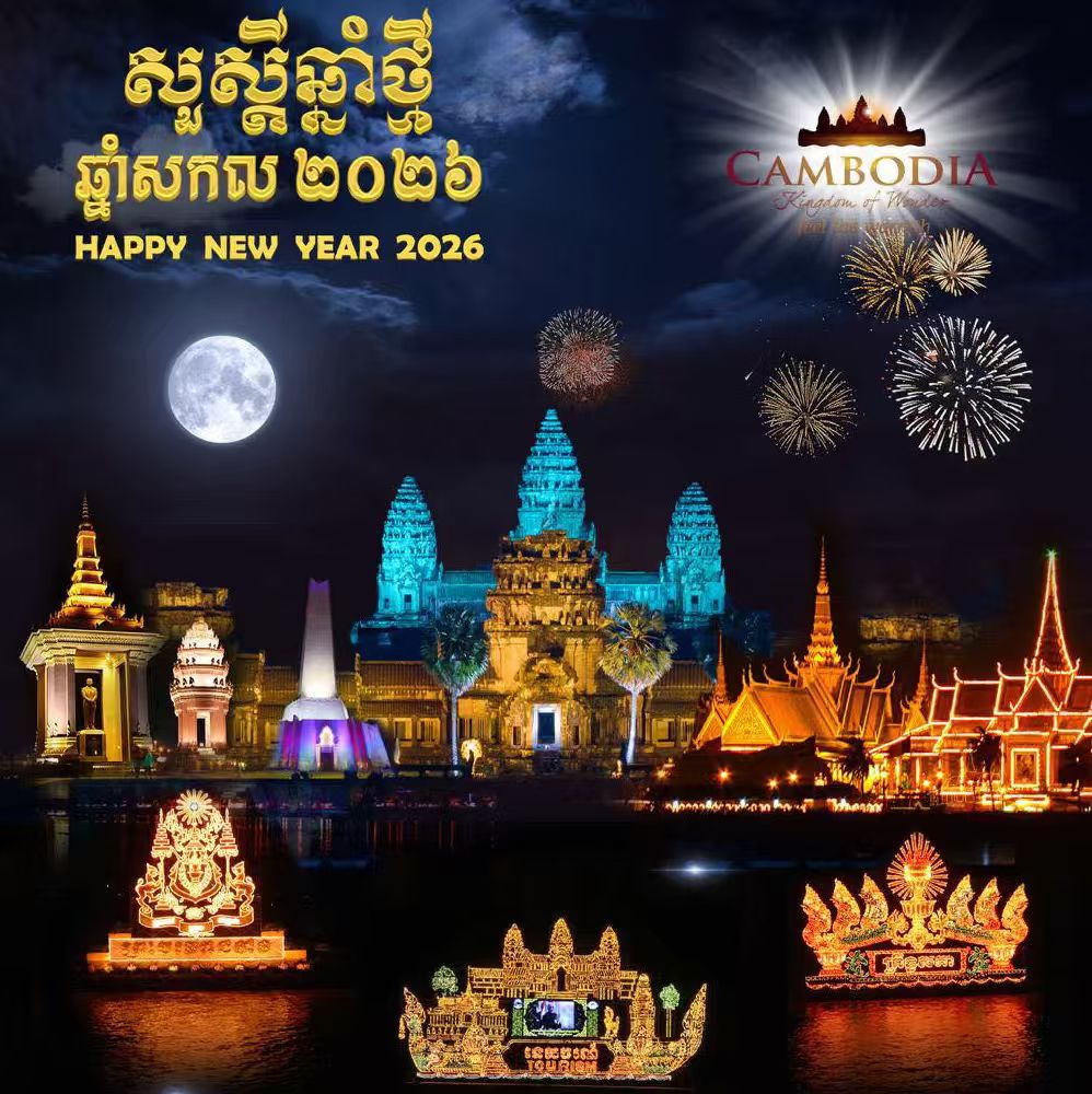 Gemeinsames Khmer-Neujahrsfest in unserer Einrichtung in Kambodscha